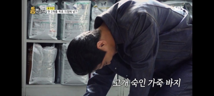 '틈만나면' 시즌2 14회, 주지훈의 '술방' 출연 후기와 김희원 감독의 비하인드 스토리 '틈만나면' 시즌2 14회, 주지훈의 '술방' 출연 후기와 김희원 감독의 비하인드 스토리