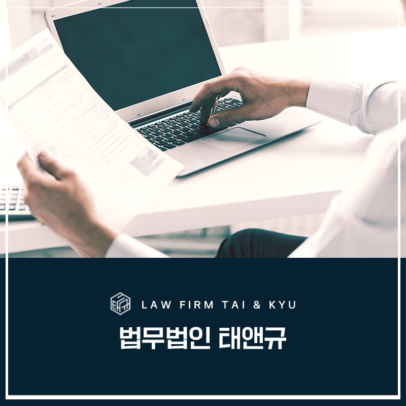 익산성추행변호사 혐의 오해받았다면 관련 사진