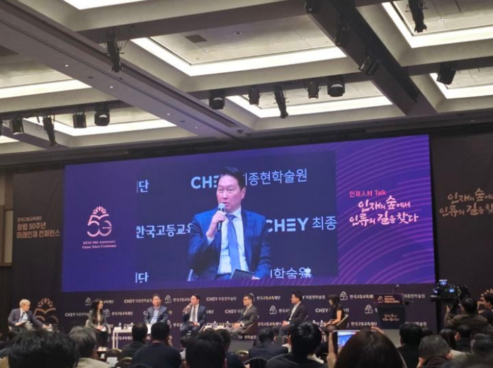 <b>최태원</b> 회장, "미래 <b>인재</b> 핵심은 '디자인' 능력"