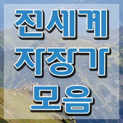  아동음악심리상담사교육센터 , 2주 만에 아동음악심리상담사자격증 취득한 방법