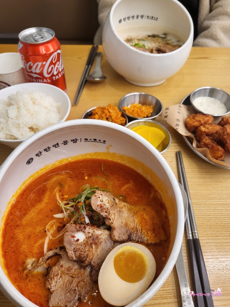  춘천 강원대 맛집 탄탄면공방 생활의달인 명장의 한국식 탄탄면