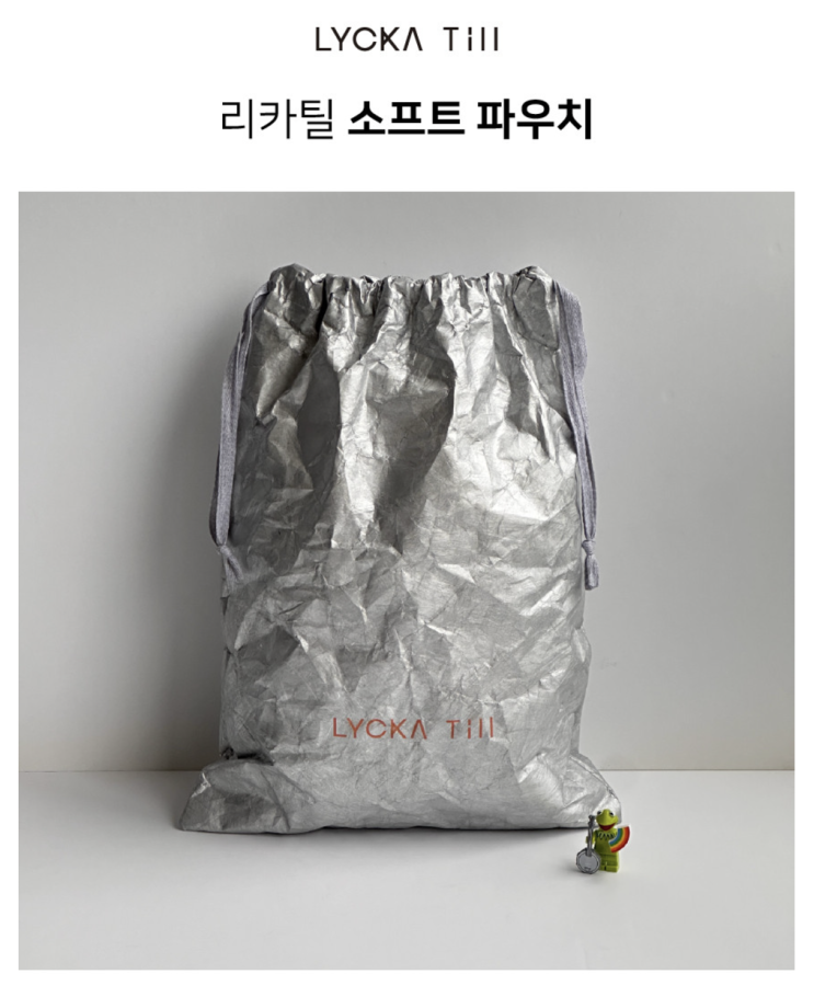  리카틸 실버 타이벡 파우치 부드러운 안감의 기스 걱정없는 노트북 태블릿 파우치(사실은 리카틸 X5 Pro 전용 파우치)_후기이벤트 수령