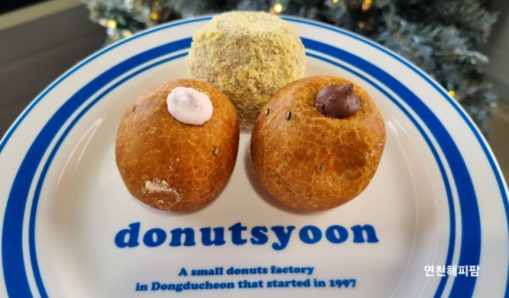  연천카페 찹쌀도너츠 맛집 별미식품 도너츠윤 연천공장점