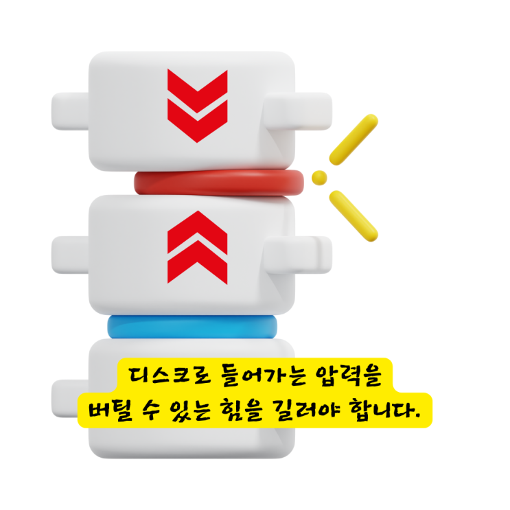  해운대한의원, 허리디스크 통증 자꾸 재발하는 이유 - 수술 없이 회복하는 비밀