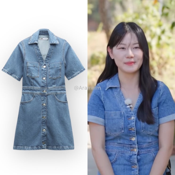 예뻐진!16기 영자의 자라 데님 미니 원피스 어디꺼?