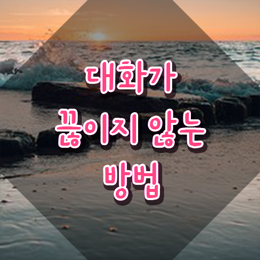  스피치학원추천 , 스피치지도사 자격증 취득한 정보 확인하기