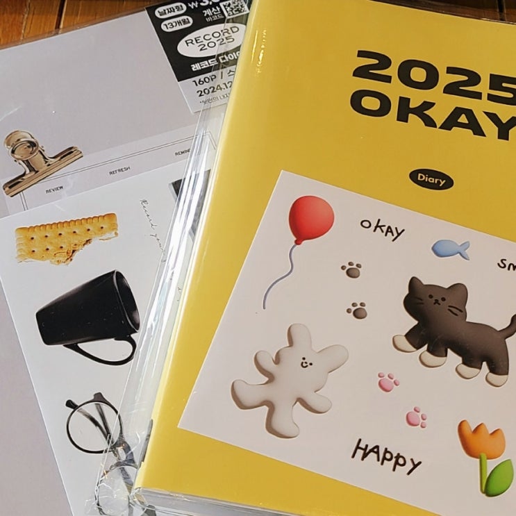  다이소 2025 다이어리 종류 추천 내돈내산