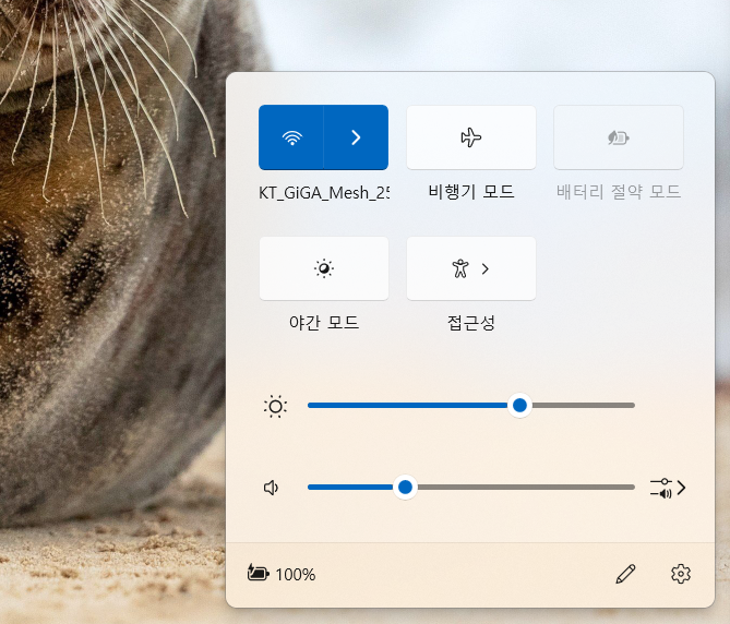  노트북 블루투스 갑자기 오류났을 때, 인식 안될 때 해결방법