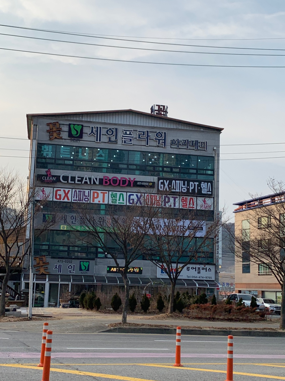 클린바디 사진 4