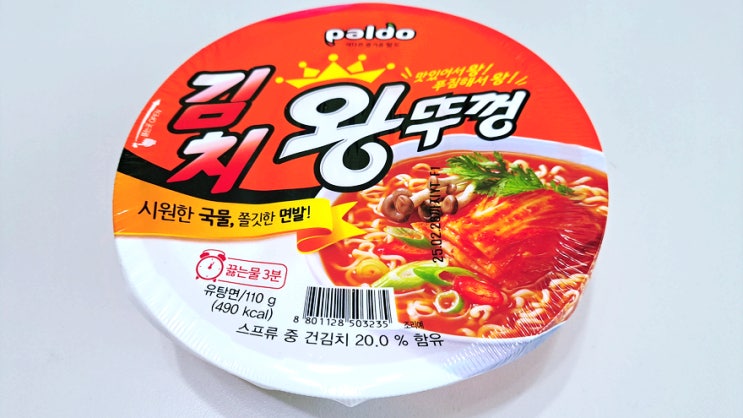 이웃님이 추천해 주신 김치 왕뚜껑을 먹어보니까 이웃님이 추천해 주신 김치 왕뚜껑을 먹어보니까