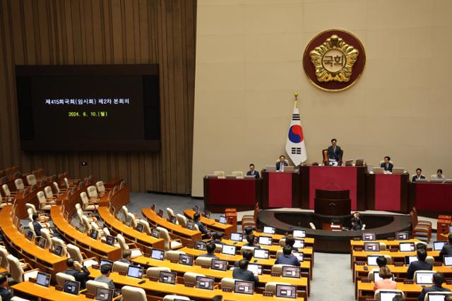<b>김건희 특검</b>법이 재표결에서 통과될 경우...