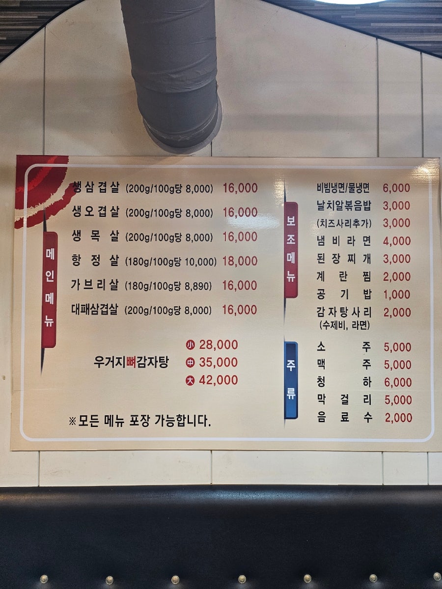 도나도나 사진 5