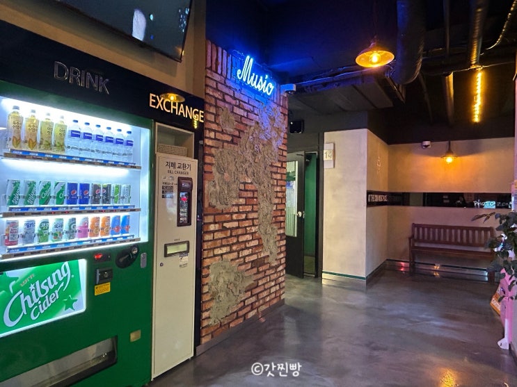  영통놀거리 내돈내산 엣더코인노래연습장