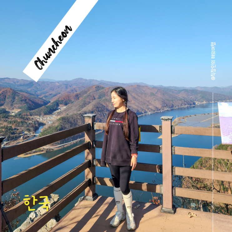  춘천 드름산 의암봉 붕어섬과 삼악산 호수 케이블카 다 보여