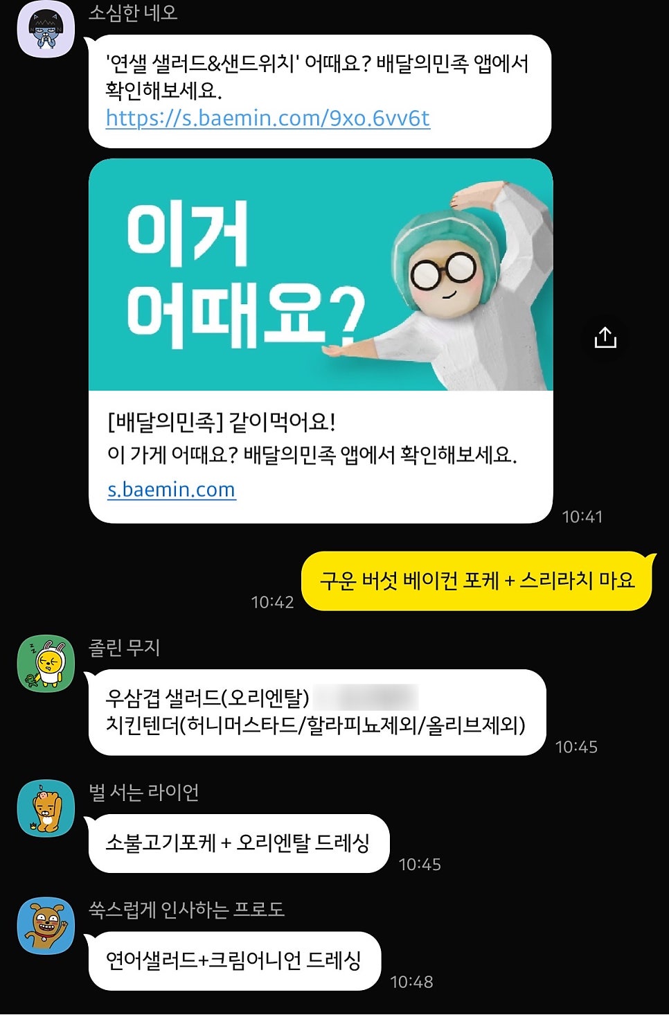 연샐 사진 3