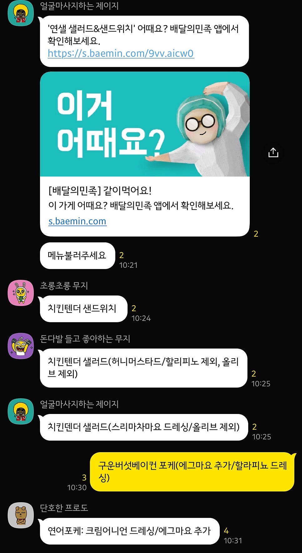 연샐 사진 4