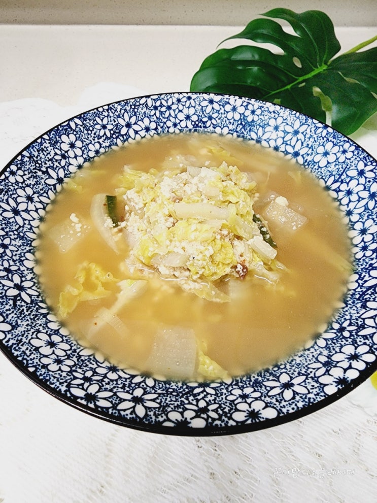  생콩가루 배추국 끓이는 법 콩가루 배추 된장국 레시피