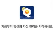  NH투자증권 사칭 고래협력 프로젝트 사기 피해 내용은