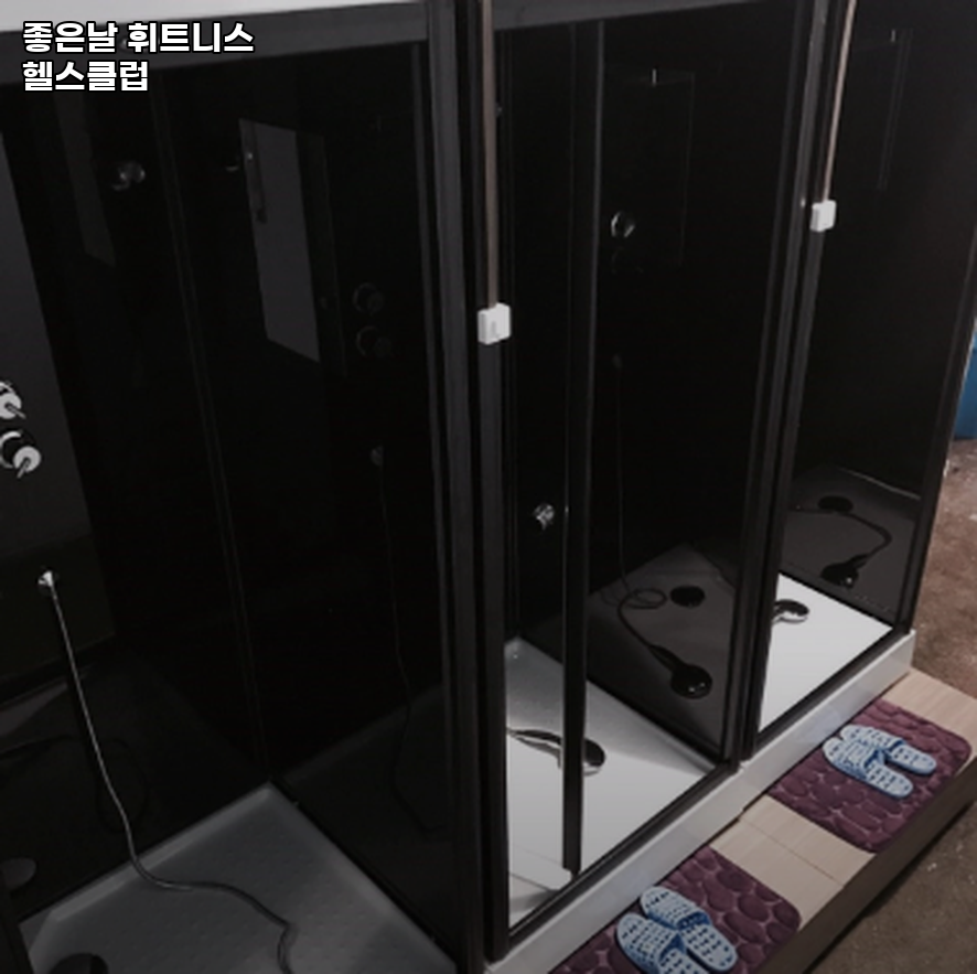 좋은날휘트니스 사진 2