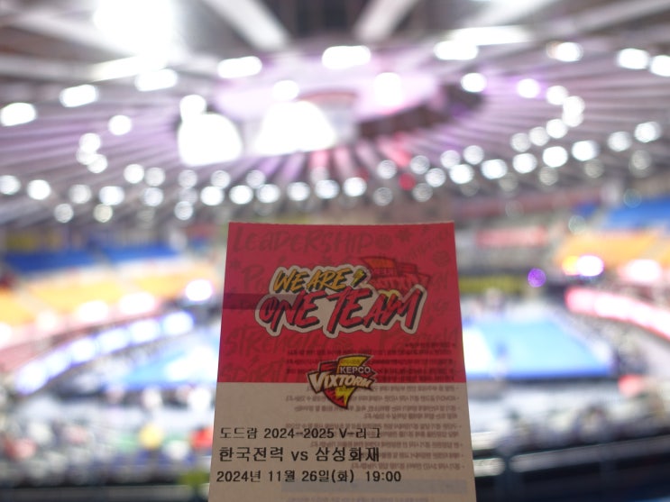 11월 26일, <b>프로배구</b>, 수원실내체육관, 한국전력 대 <b>삼성화재</b>