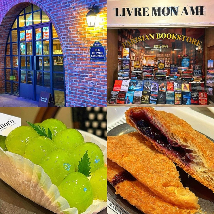  서울 영등포역 타임스퀘어 근처 카페, 내돈내산 베이커리 맛집 루데파리베이크하우스