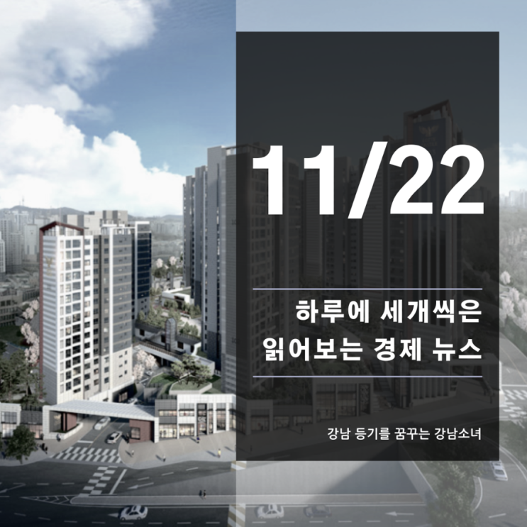 / 진현환 <b>국토부</b> 1차관 <b>서리풀</b><b>지구</b> 점검 / '59 분양가 14억... 