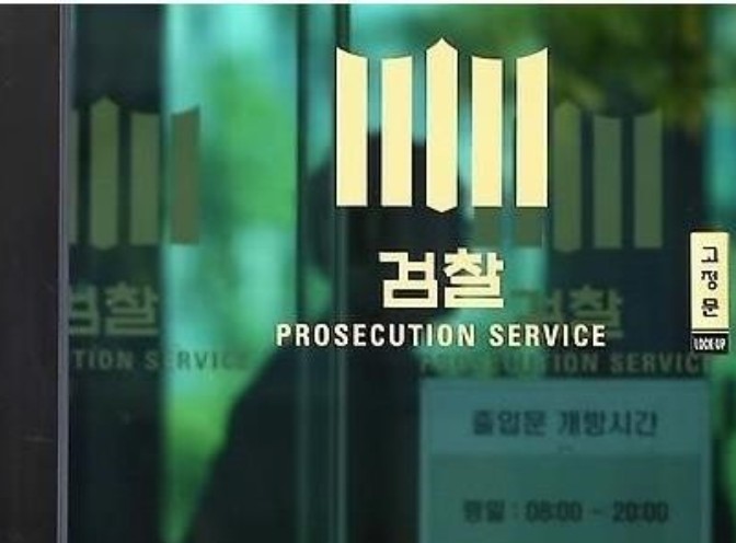 <b>중앙지검</b> 부장검사들 '검사 <b>탄핵</b>' 집단 반발"즉각 중단" 요구... 