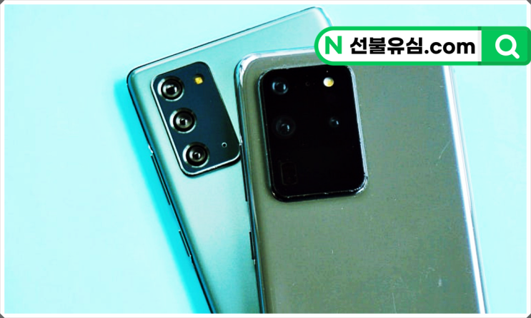  중고폰개통 선불폰유심으로