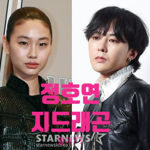  정호연 이동휘 결별에 지드래곤이 있었다 인스타 올렸다 삭제?