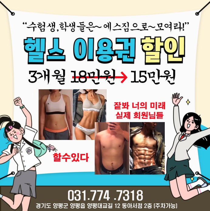에스짐 사진 1