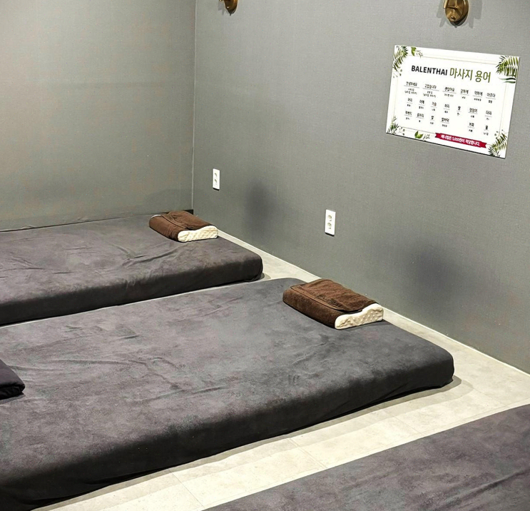  부모님과의 광주 여행에서 스트레스를 해소한 특별한 마사지, 발렌타이 광주수완점