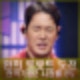 환희 트로트 도전. 절친 린 눈물. 현역가왕2 시청률 8% 김영철, 최수호, 김수찬 등 출연