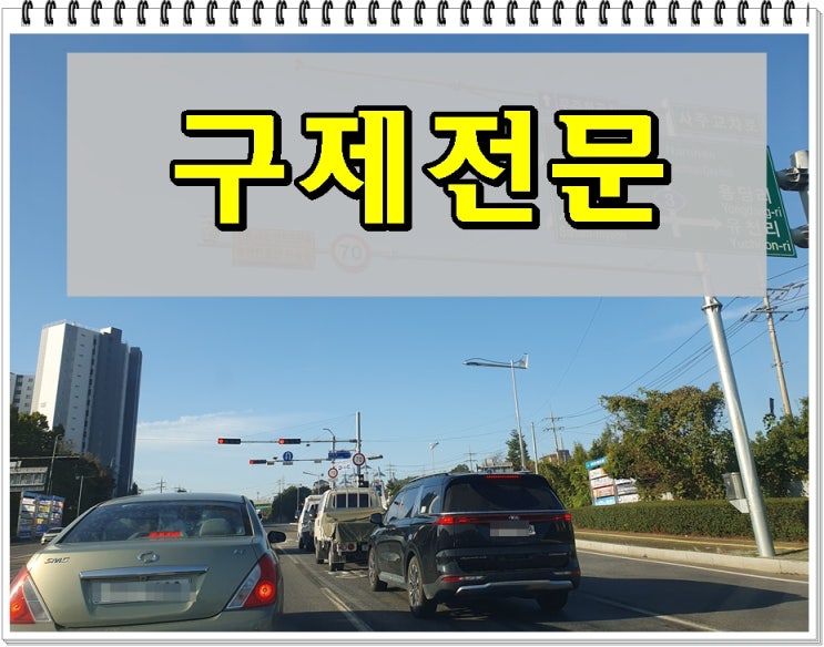  부산음주운전 행정사 면허가 절실한 분이 하는 행동