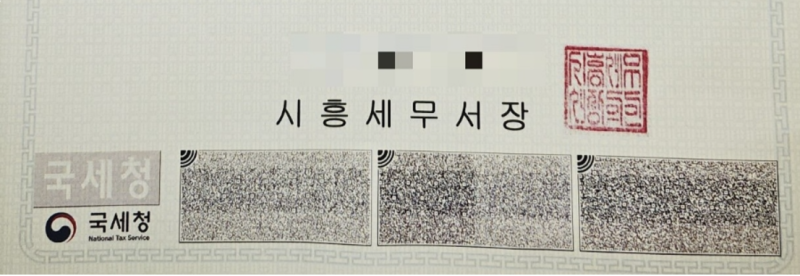 간인 날인 계인 직인 뜻 도장 찍는 방법 : 네이버 블로그