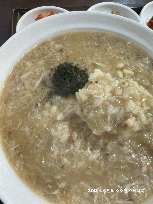  검단사거리맛집 현죽 인천온누리병원점 전복삼계죽도 맛있는 곳