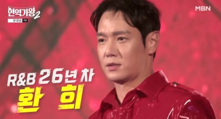 현역가왕2 <b>환희</b> <b>어머니</b> 위해 <b>트로트</b> 도전장