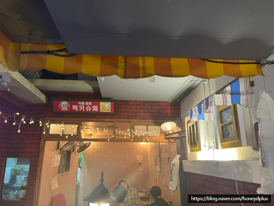 팔도실비집 화원천내점 사진 2