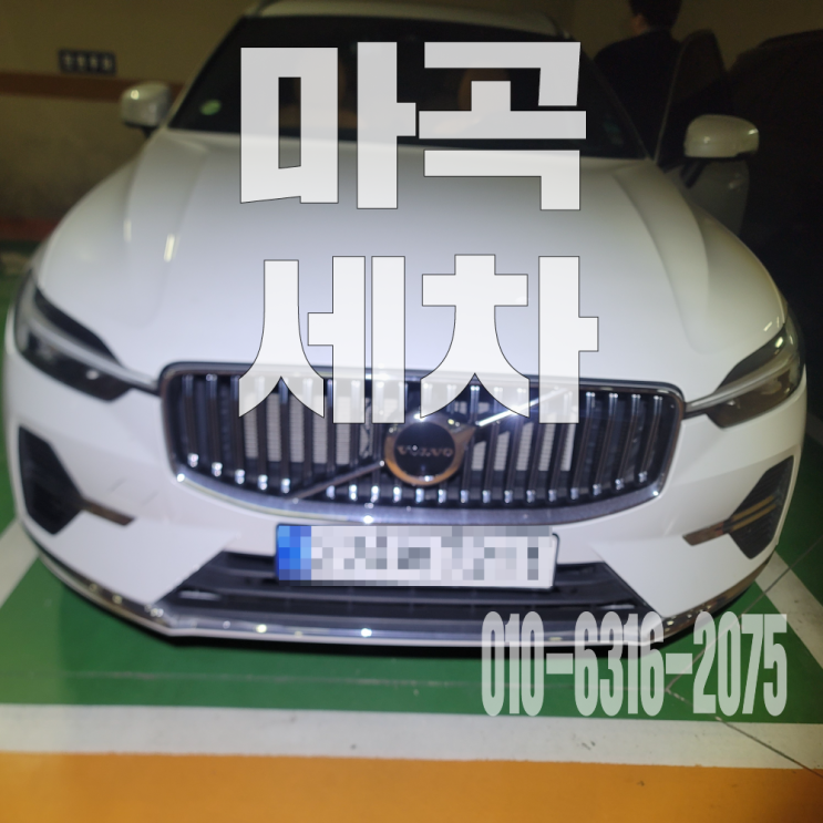  마곡세차 조수석 라떼 쏟음 시트·바닥 탈거 크리닝으로 해결