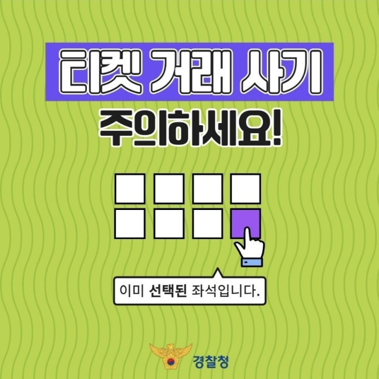  ️티켓팅 시즌이 돌아왔습니다 ️