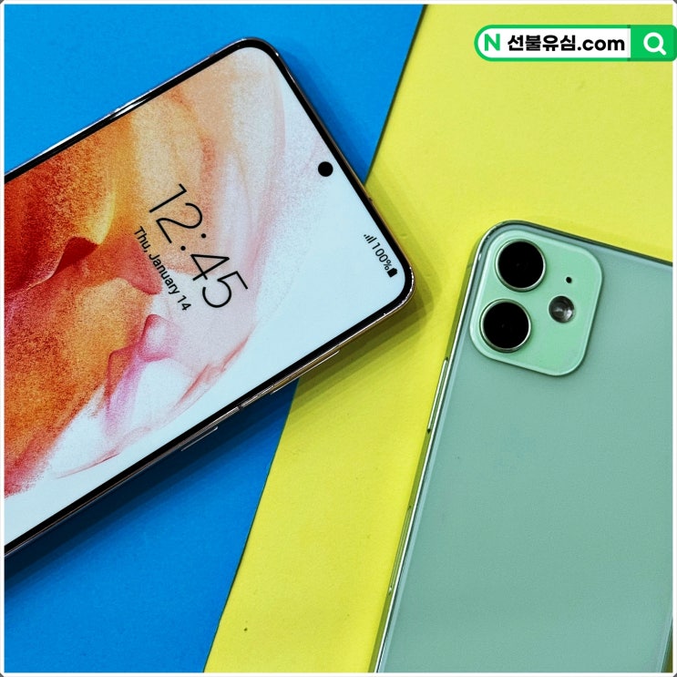  편의점 선불폰 개통 신청
