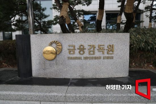 "'위험분담제' 따른 환급액, 실손보험 보상서 제외됩니다" "'위험분담제' 따른 환급액, 실손보험 보상서 제외됩니다"