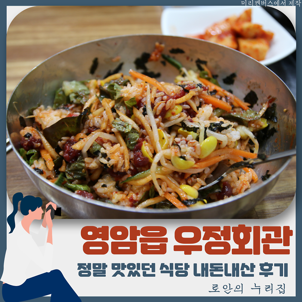 우정회관 사진 1