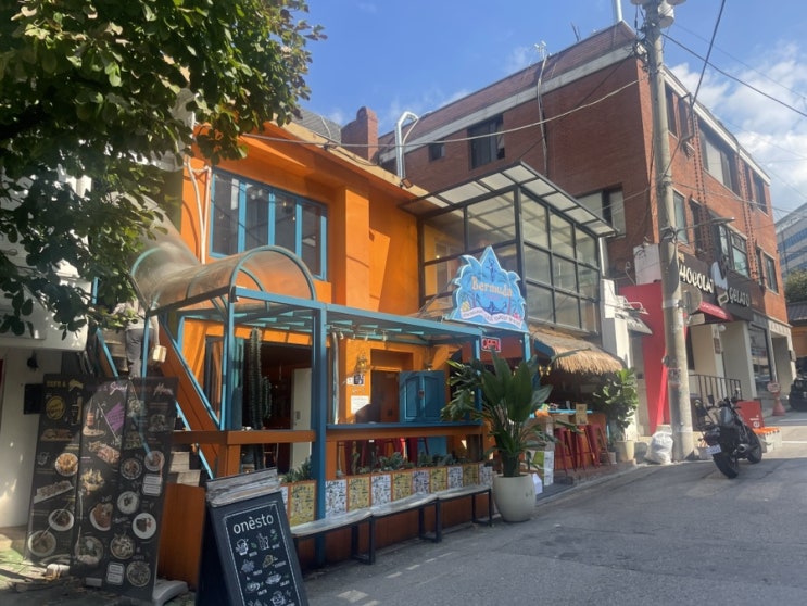  용산 삼각지 또간집 버뮤다삼각지