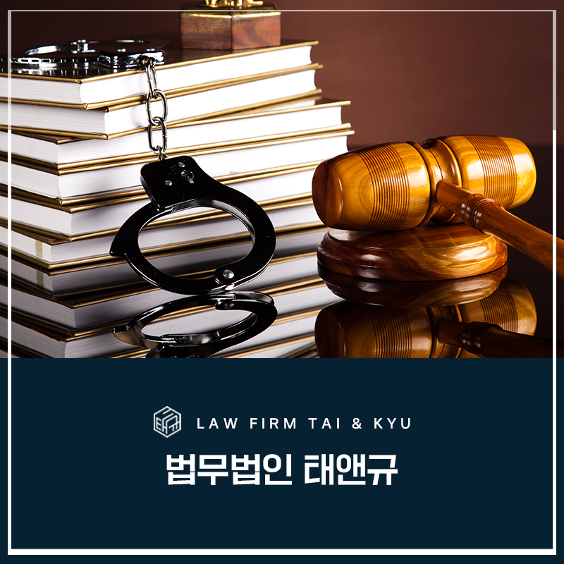 전주아동학대변호사 혐의 벗는 법과 선처 받는 법 관련 사진