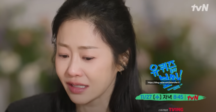 <b>고현정</b> 가족 얘기하며 눈물 벌써 슬픈 이유ㅠ <b>유퀴즈</b> 온 더... 
