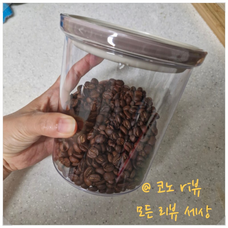 다이소 네오플램 밀폐용기 저렴하게 원두보관용기 활용하기