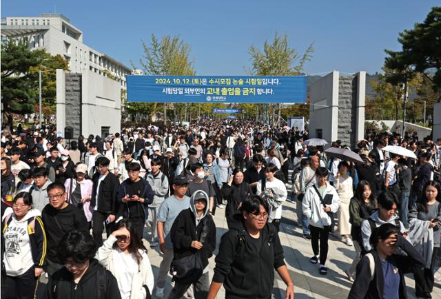  연세대 논술 12월 8일 추가시험 실시! | 논술 유출 논란, 연세대의 대응 방안은?