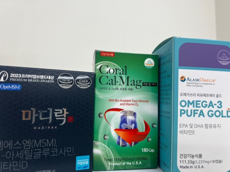 류마티스관절염 영양제로 해결할수있다 MSM 오메가3 코랄칼마그