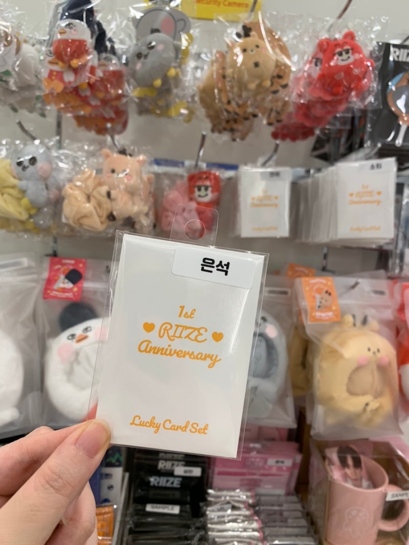Withmu Myeongdong Branch | RIIZE Official Merchandise