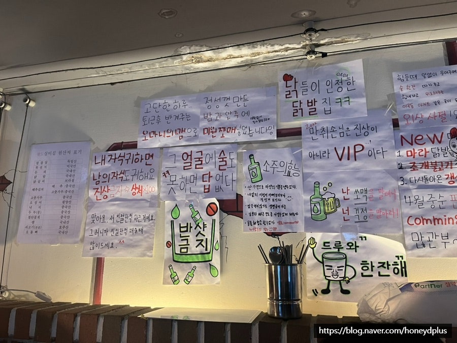 팔도실비집 화원천내점 사진 6